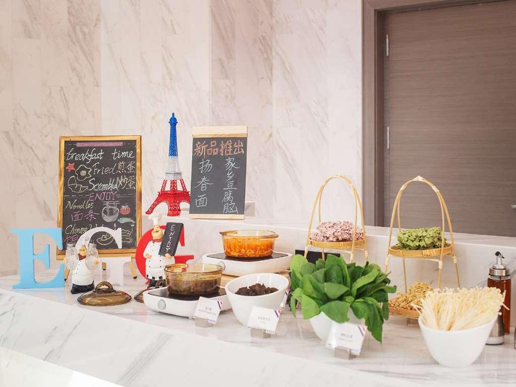 Mercure Harbin Central Street Sophia Church 레스토랑 사진