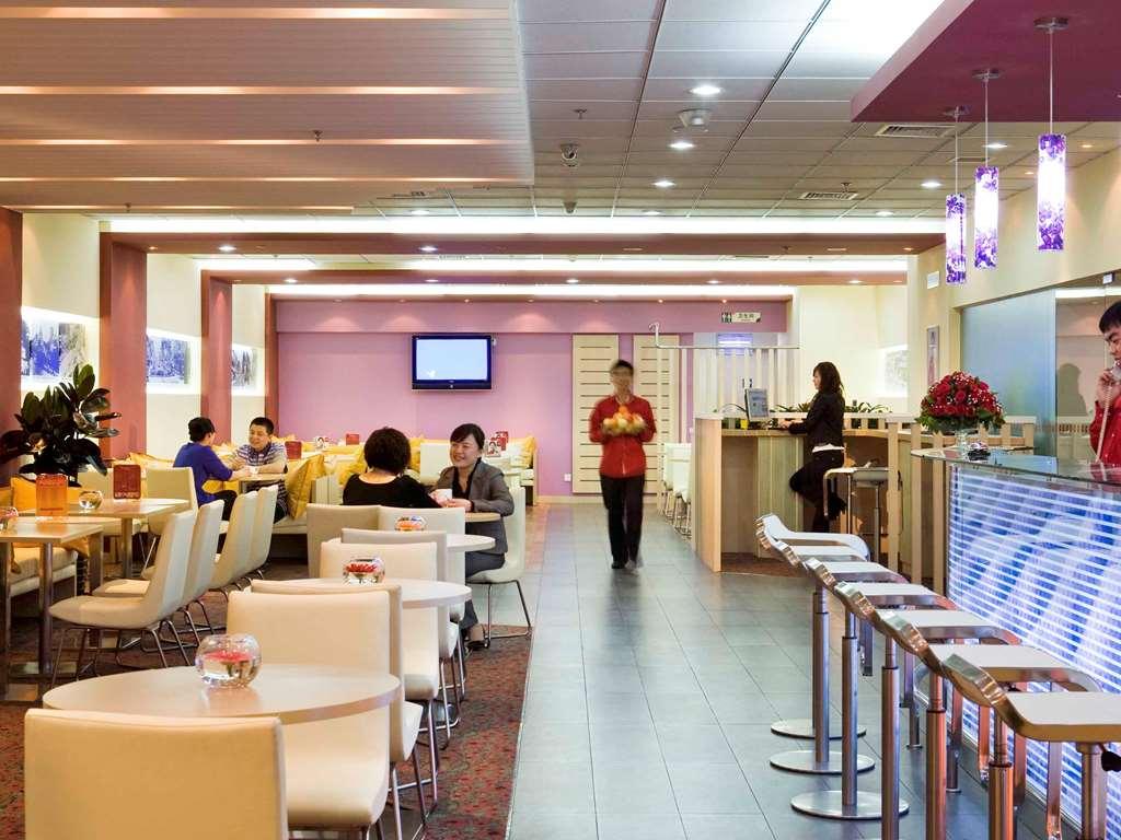 Mercure Harbin Central Street Sophia Church 레스토랑 사진